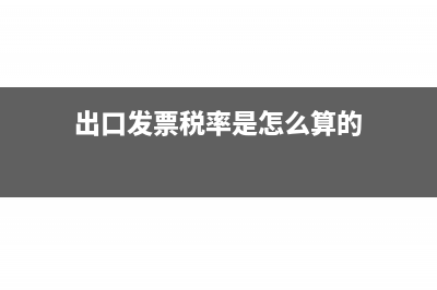 稅率3%開成5%會罰款嗎?